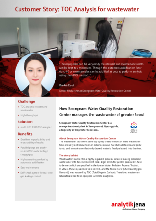 Customer Story Seongnam Korea