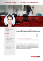 Customer Story Seongnam Korea